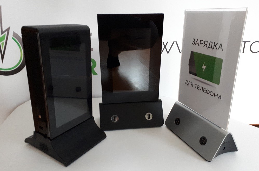 Power bank Меню зарядки для кафе